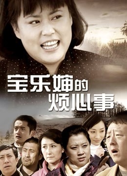 小洋又-白丝女仆[1V/759MB]